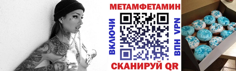 АМФЕТАМИН 97%  Ирбит 