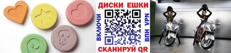 это клад  цена   Ирбит  Экстази 300 mg 
