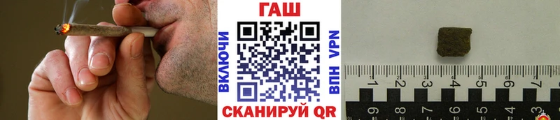 купить  сайты  hydra tor  ГАШ hashish  Ирбит 
