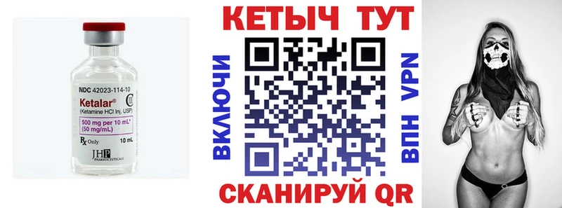 наркошоп  Ирбит  КЕТАМИН ketamine 