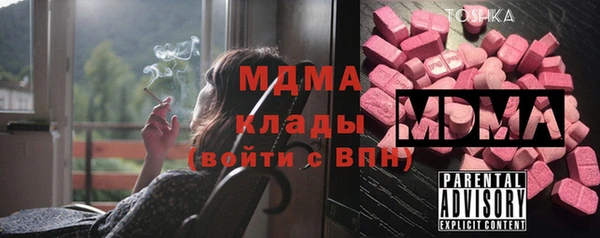 сатива Арсеньев