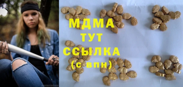 таблы Аркадак