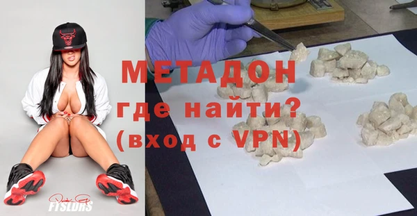 дживик Армянск