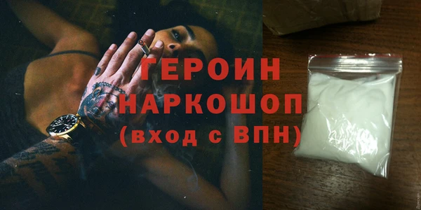 дживик Армянск