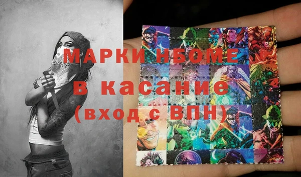 таблы Аркадак