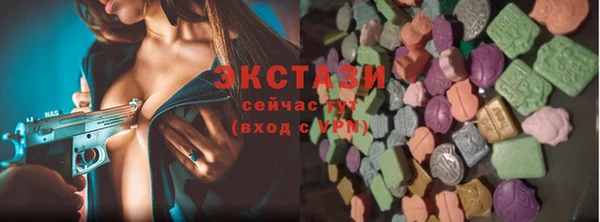 сатива Арсеньев