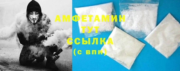 дживик Армянск