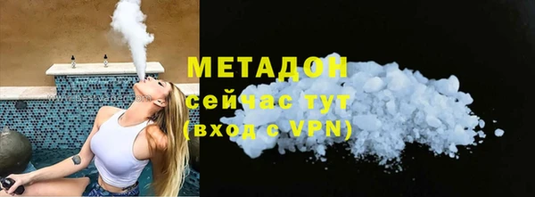 дживик Армянск