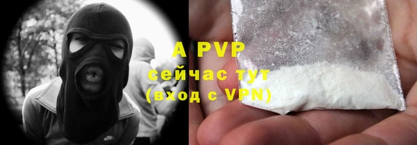 таблы Аркадак