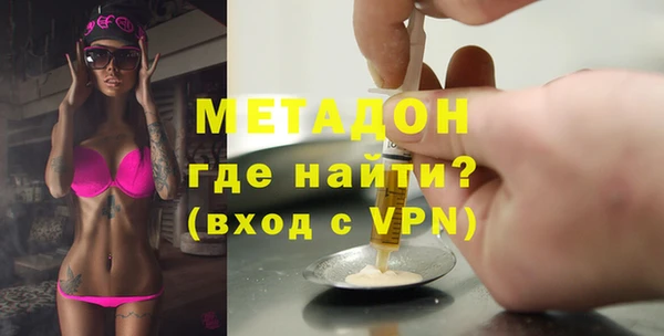 сатива Арсеньев