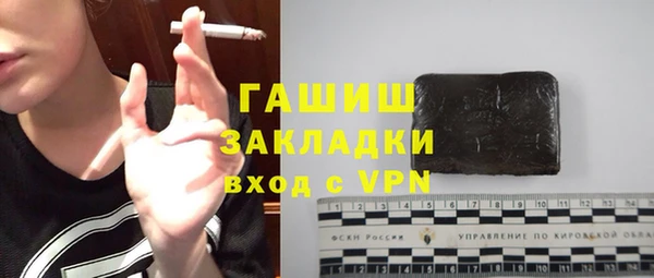 таблы Аркадак