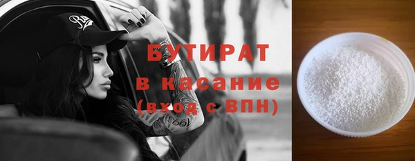 таблы Аркадак
