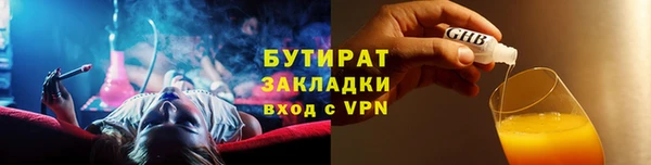 сатива Арсеньев