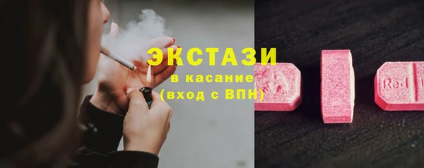 дживик Армянск