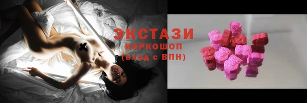 дживик Армянск
