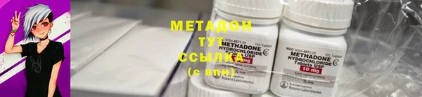 дживик Армянск