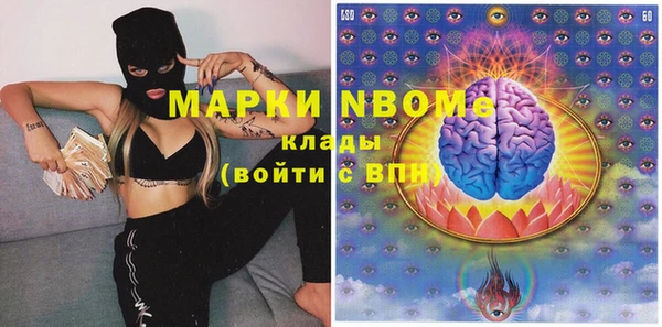 дживик Армянск