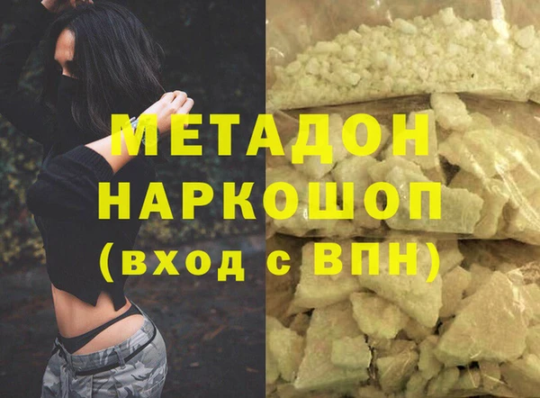 сатива Арсеньев
