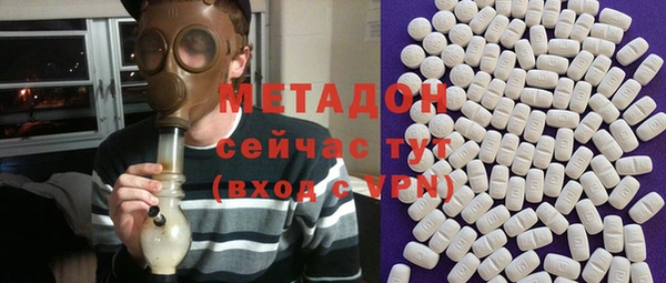 дживик Армянск