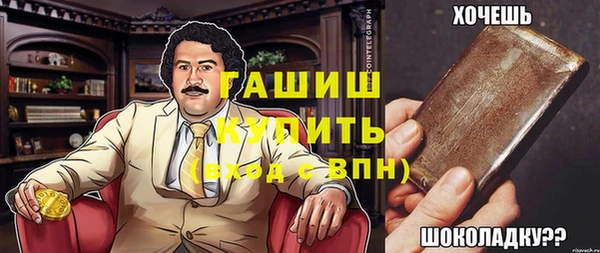 сатива Арсеньев