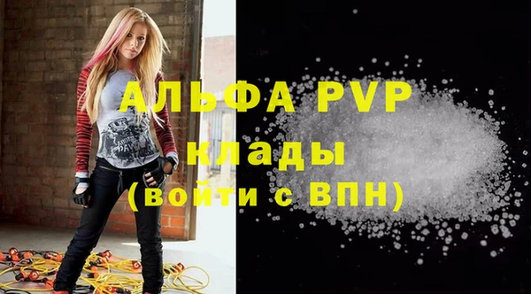 таблы Аркадак