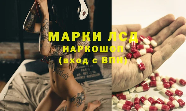 дживик Армянск