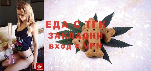 дживик Армянск