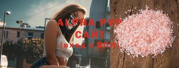 дживик Армянск