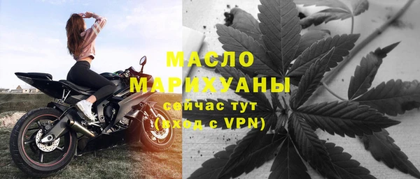 сатива Арсеньев