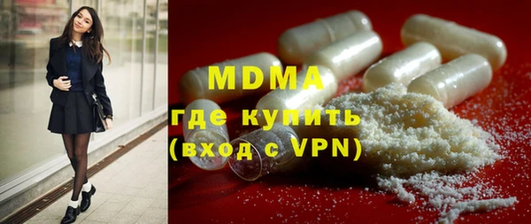 таблы Аркадак