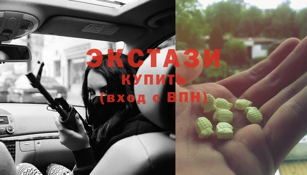 дживик Армянск