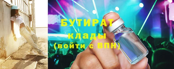 таблы Аркадак