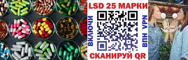 ЛСД экстази кислота Ирбит