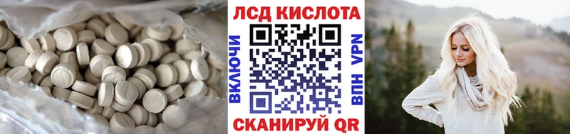 магазин  наркотиков  Ирбит  Лсд 25 экстази ecstasy 