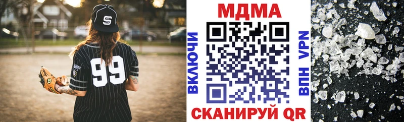 как найти наркотики  Ирбит  MDMA crystal 