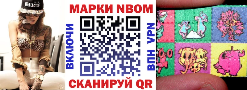 мориарти официальный сайт Ирбит Наркотические марки 1500мкг как найти закладки